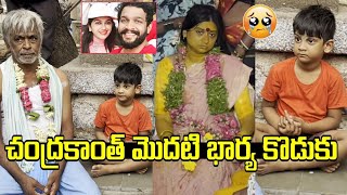 Serial Actor Chandrakanth First Wife amp Son Emotional Video  SSP Media [upl. by Dazhehs596]