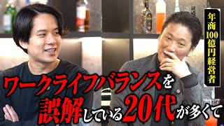 【20代で人生決まる】元オラクル年商100億円社長が警鐘「取り返しのつかない失敗」とは？（CBTSolutions野口功司） [upl. by Maure820]