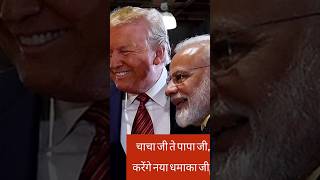 GalbatDiljit DosanjhModdiDonald Trump USAModdiDiljit Dosanj News Banni [upl. by Deadman268]