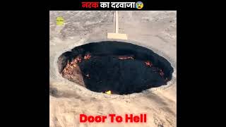 Door To Hell 😰 shortsvideo facts youtubeshorts amazingfacts trendingshorts [upl. by Eulalia]