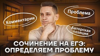 Типы речи Как не запутаться  Русский язык ЕГЭ 2023  Умскул [upl. by Ruffina]