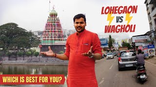 Lohegaon Vs Wagholi  Pune Location Comparison Video  Pros amp Cons in detail  Pune Real Estate 2021 [upl. by Eyks]