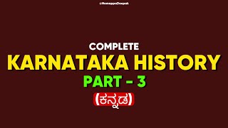 KARNATAKA HISTORY  PART 3  Nemappa Deepak [upl. by Morell859]