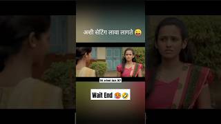 musicmarathimarathistatus viral art maharashtra quiz mummycomedy trending shorts viral [upl. by Tail453]