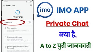 imo private chat kya hain how to use imo app private chat [upl. by Radnaskela]