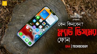 পেরিস্কোপিক বনাম টেলিফটো জুম  vivo X100 Pro Review  কার্ভ বনাম ফ্ল্যাট ডিসপ্লে  iQOO 12 QnA [upl. by Aikam]