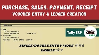 Tally ERP9 Part 10  Purchase Sales Payment Receipt Voucher Entry in Tally ERP9  tally [upl. by Alic]