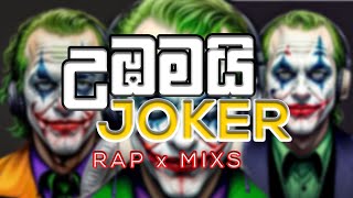 Punsada wage rankada Mage Mix Ubamai Joker ft Tikx Kooda  TIKTOK HIT Noisy  Amuthu remix [upl. by Ursala]