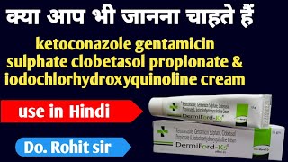 ketoconazole gentamicin sulphate clobetasol propionate amp iodochlorhydroxyquinoline cream use हिंदी [upl. by Geminius]