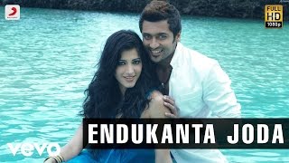 7th Sense Telugu Songs Jukebox Surya Sruthihasan  Harish Jairaj  ilovesongs90s [upl. by Mossolb]