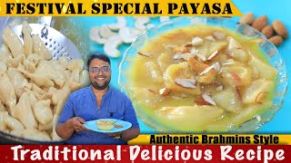 ಅಮೃತದಷ್ಟು ಸ್ವಾದಿಷ್ಟ ಈ ಸಾಂಪ್ರದಾಯಕ ಪಾಯಸ South Indian Traditional Payasa Recipe By RVR Caterers [upl. by Bram]