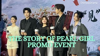 The Story Of Pearl Girl First Promo Event Highlights 301024 [upl. by Pasadis281]