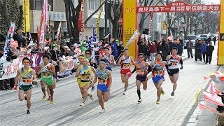 第６１回鹿児島県下一周駅伝がスタート [upl. by Elwee198]