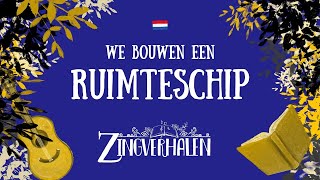 WE BOUWEN EEN RUIMTESCHIP [upl. by Ayaj983]