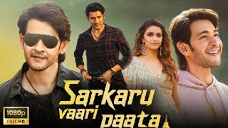 Sarkaru Vaari Paata Full Movie In Hindi Dubbed 2022  Mahesh Babu Keerthy Suresh  Reviews amp Facts [upl. by Leinnad]