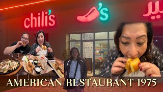 Chili’s RESTAURANT IN KUWAIT  TRYED EXPENSIVE Chili’S  MUKBANG TRIPLE DIPPER OF Chili’S [upl. by Ellehcan]