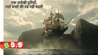 Peter Pan amp Wendy 2024 ReviewPlot in Hindi amp Urdu [upl. by Wimsatt490]