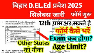 bihar deled entrance exam syllabus 2025 bihar deled syllabus bihar deled syllabus entrance exam [upl. by Eppilihp]