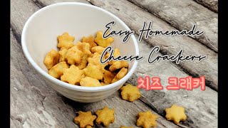 Ep005  Homemade Cheese Crackers  치즈 크래커 [upl. by Latrice]