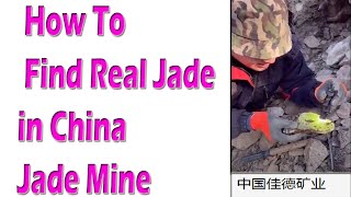 How to Find real Jade From the Mine of China  Real Jade Identification [upl. by Inaja]