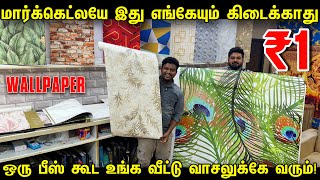 ரூ1 வீட்டையே Star Hotelஆ மாத்தலாம்  Home Interior design  Wallpapers for home [upl. by Brookner925]