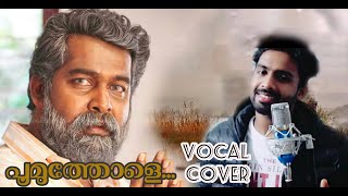 പൂമുത്തോളെ  Poomuthole Song  Vocal Only  Joseph Malayalam Movie [upl. by Araas]