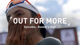 Out for More A Team Odlo XAlpi Trail Running Web Series Episode 4 Runners High [upl. by Adelbert]