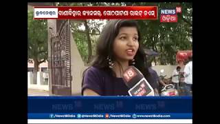 Second campus of RD Womens University will be at Gothapatna  News18 Odia [upl. by Krefetz674]