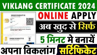 Viklang Certificate Kaise Banaye Online 202425edristict portal se viklang Certificate Kaise Banaye [upl. by Norag]