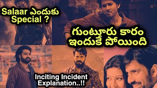 Why Guntur Kaaram Failed  Why is Salaar unique   Inciting Incident  MrCinema Telugu [upl. by Yun]