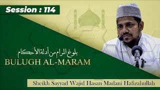 Namaz Me Durood  Bulugh alMaram [upl. by Eriuqs]