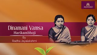 Radha Jayalakshmi  Dinamani Vamsa [upl. by Faludi]