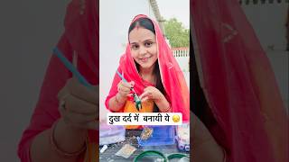 ये इतनी सुंदर कैसे बन गयी 😲  smHow to decorate bangles step by step shorts bangles diy craft [upl. by Ignatz]