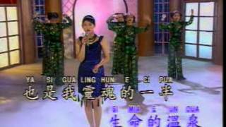 Hokkien Song  雙人枕頭 Sia Lang Cim Thau [upl. by Allisan]