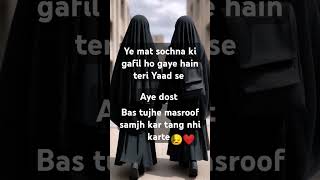 Dosti par shayari  sad Shayari 😔❤️ [upl. by Anaujit]