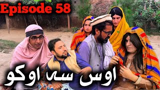 Aos Sa Aoko  Khpala Weena Drama Episode 58 By Charsadda Vines Director SadiqKhan 2024 trending [upl. by Geaghan]