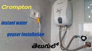 Crompton water geyser installation తెలుగులో  2022  House wiring And plumbing Telugu [upl. by Acinat]