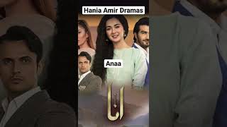 Hania Amir Dramas haniaamir pakistanidrama shortsyoutube sumerasuntoldstories lollywood [upl. by Schroder]