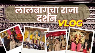 Finally Lal Bagh Cha Raja ke Darshan ho hi gaye Lal Bagh Cha Raja Darshan 2024 Vlog sameekshasud [upl. by Mima217]