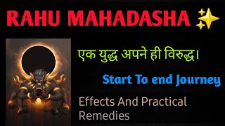 THE RAHU MAHADASHA  IN DETAILED  राहु महादशा । astrology rahumahadasha [upl. by Tibbitts485]