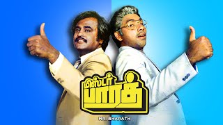 ENNAMMA KANNU BASS BOOSTED VERSION  ILAYARAJA  RAJINIKANTH  SATYARAJ  MR BAHRATH [upl. by Hew]