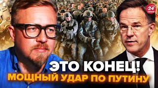 ⚡ТИЗЕНГАУЗЕН Терміново НАТО почне ВІЙНУ з РФ Захід готує УДАР по ГОЛОВНОМУ флоту Путіна [upl. by Dyan]