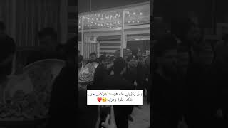 بس ركزو ع هوسه مرتضئ حرب شكد حلوه 😻❤️ [upl. by Downall]