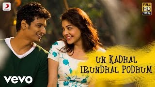 Kavalai Vendam Movie Scenes  Jiivas condition to divorce Kajal Aggarwal  Bala Saravanan [upl. by Mcripley]