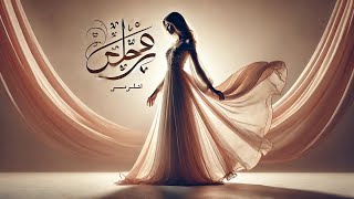 No Copyright Music Arabic Remix quot Heartbeats of Love quot  Morocco Arabic pop music 2024 [upl. by Irah]