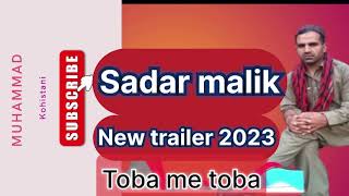 Sardar Malik new Kohistani song 2023 shinasong kohistanisong [upl. by Geddes]