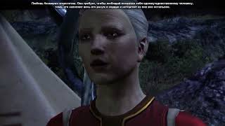 Wynne grumbles at femWarden about her romance with Leliana [upl. by Kono]