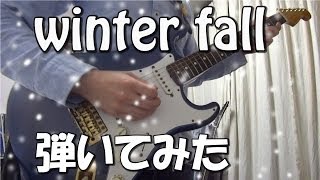 LArc～en～Ciel  winter fall Guitar cover [upl. by Tigges777]