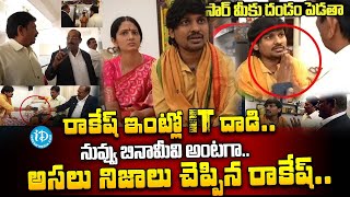 IT Raids On Jabardasth Rocking Rakesh Home  Jordar Sujatha  KCR Movie  iDream Hyderabad [upl. by Anasiul]