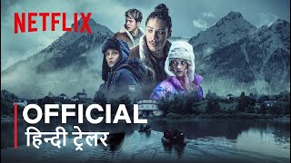 Anthracite  Official Hindi Trailer  हिन्दी ट्रेलर [upl. by Roer]